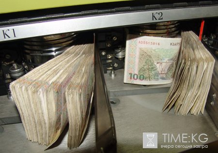 Бизнес-сообщество Кыргызстана считает, что введение обязательного безналичного расчета пагубно для предпринимательства Бизнес-сообщество Кыргызстана считает, что введение обязательного безналичного расчета пагубно для предпринимательства