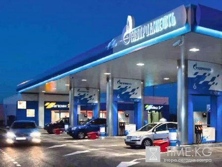 "Газпромнефть-Азия" отметила свой 5-летний юбилей "Газпромнефть-Азия" отметила свой 5-летний юбилей