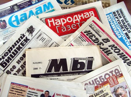 СМИ-лидеры, монополисты и аутсайдеры СМИ-лидеры, монополисты и аутсайдеры