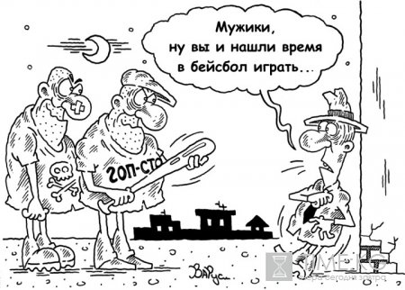 Карикатура Руслана Валитова PART 7