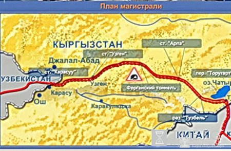 Кыргызстан и Китай планируют совместно строить железную дорогу Кыргызстан и Китай планируют совместно строить железную дорогу