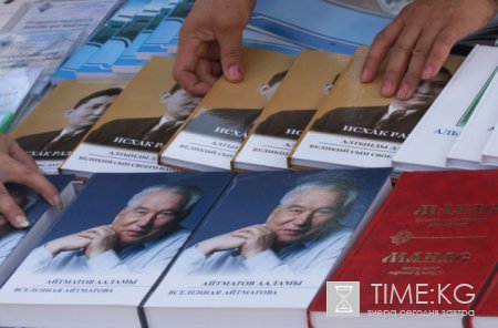 В столице Кыргызстана проходит выставка-ярмарка «Бишкек книжный» В столице Кыргызстана проходит выставка-ярмарка «Бишкек книжный»