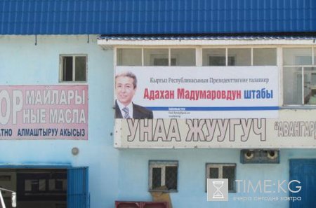 Несмотря на официальную дату начала агитации, некоторые партии уже нарушают нормы законодательства о предвыборной агитации Несмотря на официальную дату начала агитации, некоторые партии уже нарушают нормы законодательства о предвыборной агитации
