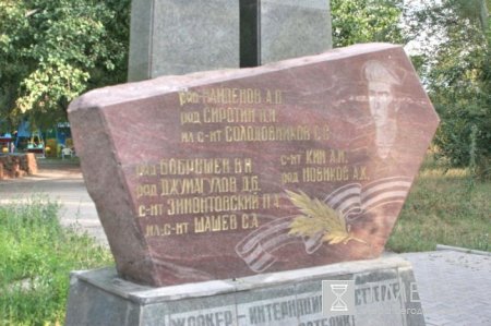 Сокулук - птица мудрости Сокулук - птица мудрости