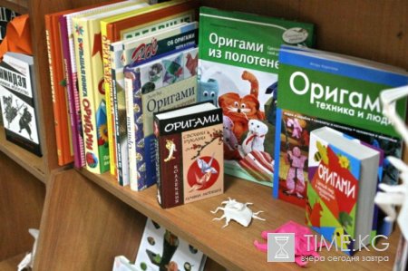 Вторая выставка японских книг в Бишкеке