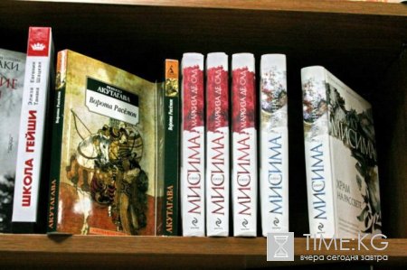Вторая выставка японских книг в Бишкеке