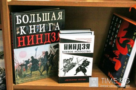 Вторая выставка японских книг в Бишкеке