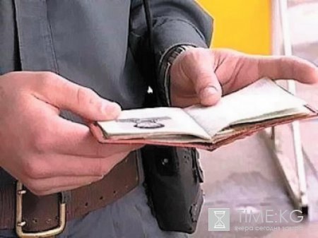 Узбекистан ужесточает институт прописки Узбекистан ужесточает институт прописки