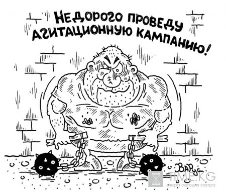 Карикатура Руслана Валитова PART 7