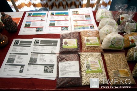 В Бишкеке состоялся форум по производству экологически чистых продуктов В Бишкеке состоялся форум по производству экологически чистых продуктов
