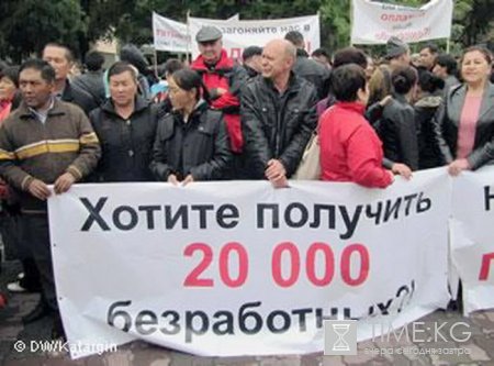 Киргизский парламент запретил игорный бизнес Киргизский парламент запретил игорный бизнес