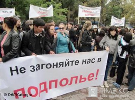 Киргизский парламент запретил игорный бизнес Киргизский парламент запретил игорный бизнес