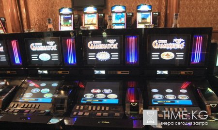 Кыргызстан: Азартные игры вне закона Кыргызстан: Азартные игры вне закона