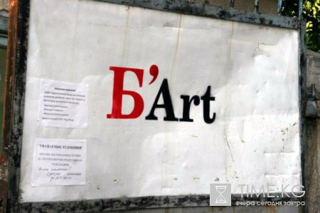 В искусстве нет государственных барьеров В искусстве нет государственных барьеров