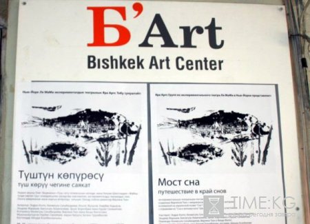 В искусстве нет государственных барьеров В искусстве нет государственных барьеров