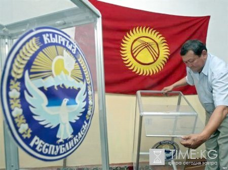 Половина граждан Кыргызстана считает, что президентские выборы «пройдут нечестно» Половина граждан Кыргызстана считает, что президентские выборы «пройдут нечестно»