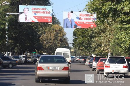 ЦИК обнародовал расходы кандидатов в президенты ЦИК обнародовал расходы кандидатов в президенты