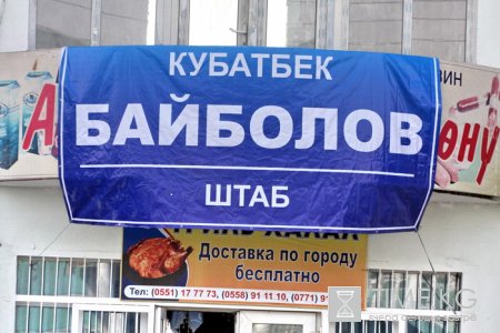 Двадцать кандидатов на место Двадцать кандидатов на место