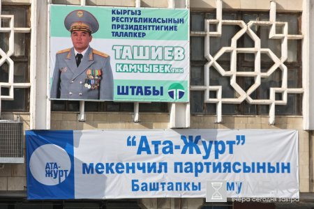 Ряды кандидатов в президенты редеют Ряды кандидатов в президенты редеют
