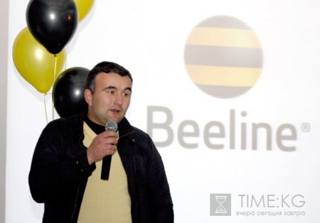 Beeline презентовал новый ТП «Фристайл» представителям СМИ Beeline презентовал новый ТП «Фристайл» представителям СМИ