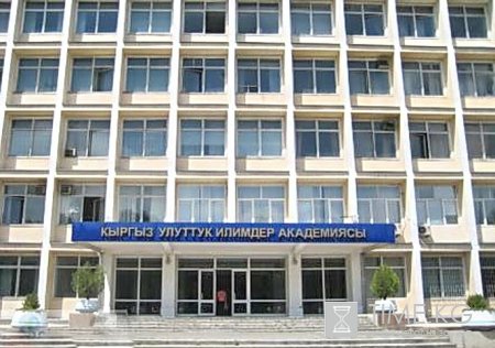 Обращение академиков Национальной академии наук Кыргызской Республики к народу Кыргызстана Обращение академиков Национальной академии наук Кыргызской Республики к народу Кыргызстана