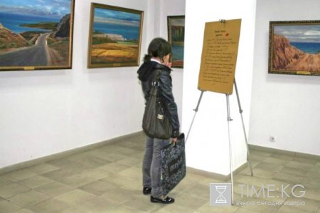 В Арт галерее в Дубовом парке работает персональная выставка кыргызского художника Усенбека Омурова. В Арт галерее в Дубовом парке работает персональная выставка кыргызского художника Усенбека Омурова.