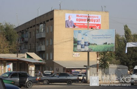 Сегодня в Кыргызстане в 8 часов утра наступил «день тишины» накануне перед президентскими выборами.