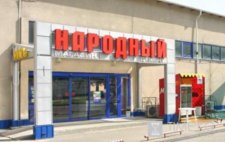 В некоторых супермаркетах г.Бишкек наценки на товары первой необходимости достигают до 30% В некоторых супермаркетах г.Бишкек наценки на товары первой необходимости достигают до 30%