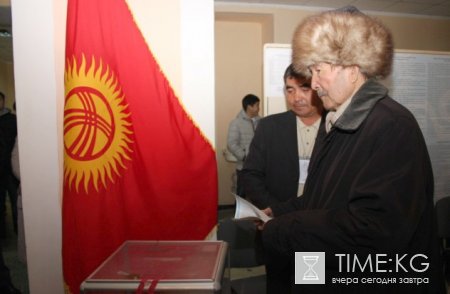 Президентские выборы в Кыргызстане состоялись Президентские выборы в Кыргызстане состоялись