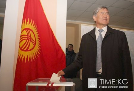 Президентские выборы в Кыргызстане состоялись Президентские выборы в Кыргызстане состоялись