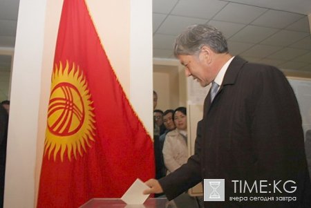 Президентские выборы в Кыргызстане состоялись Президентские выборы в Кыргызстане состоялись