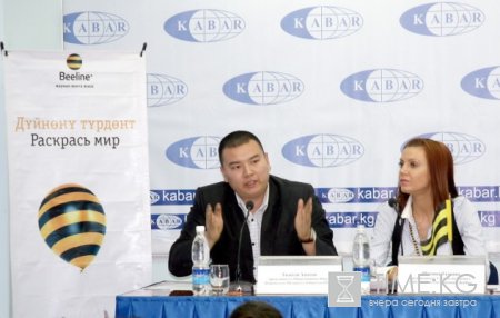 Beeline поддержал проект «Кыргызский язык в Google Translate» Beeline поддержал проект «Кыргызский язык в Google Translate»