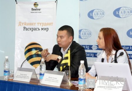 Beeline поддержал проект «Кыргызский язык в Google Translate» Beeline поддержал проект «Кыргызский язык в Google Translate»