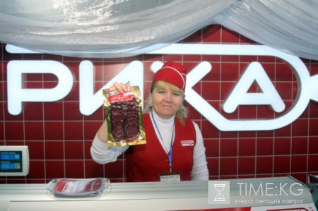 19-я Международная универсальная выставка ярмарка “Бишкек-2011”
