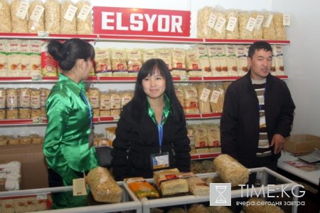 19-я Международная универсальная выставка ярмарка “Бишкек-2011”