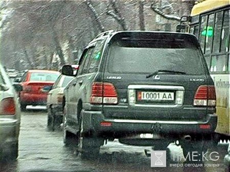 В Бишкеке открылся центр по реализации регистрационных номерных знаков для машин с особой комбинацией цифр В Бишкеке открылся центр по реализации регистрационных номерных знаков для машин с особой комбинацией цифр