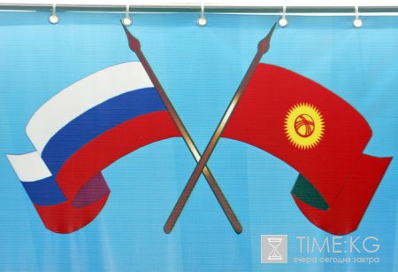 В Бишкеке состоится мероприятие по продвижению русского языка и российского образования В Бишкеке состоится мероприятие по продвижению русского языка и российского образования