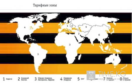 Абонентская база группы компаний «ВымпелКом Лтд.» достигла 200 млн. абонентов