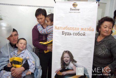 Beeline поддержал акцию «Не погаснуть огню милосердия» Beeline поддержал акцию «Не погаснуть огню милосердия»