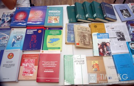 В столице прошел конгресс «Чингиз Айтматов и Ренессанс тюркской цивилизации» В столице прошел конгресс «Чингиз Айтматов и Ренессанс тюркской цивилизации»