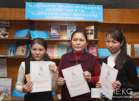 В столице прошел конгресс «Чингиз Айтматов и Ренессанс тюркской цивилизации» В столице прошел конгресс «Чингиз Айтматов и Ренессанс тюркской цивилизации»