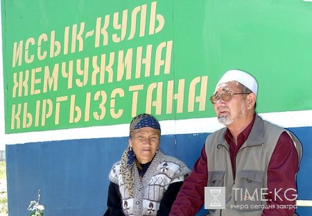 Отдых на Иссык-Куле подорожал на треть Отдых на Иссык-Куле подорожал на треть