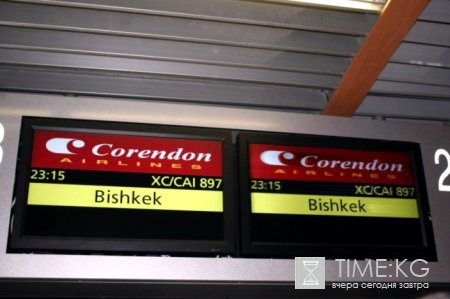 То взлет, то посадка… То взлет, то посадка…