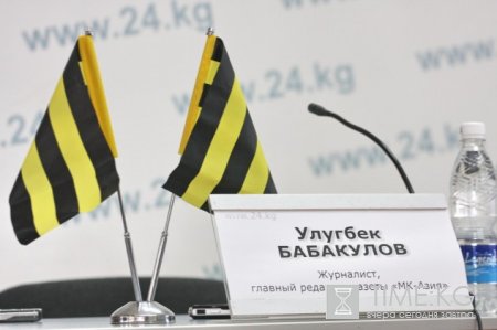 Beeline поддержал экспедицию на Памир Beeline поддержал экспедицию на Памир