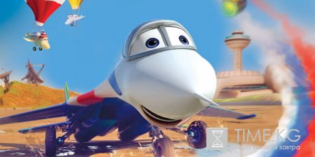 В России снят 3D мультфильм «От винта » по сюжету кыргызских сценаристов В России снят 3D мультфильм «От винта » по сюжету кыргызских сценаристов