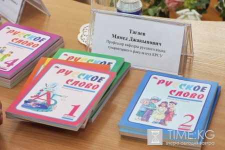 Учителя за партой Учителя за партой