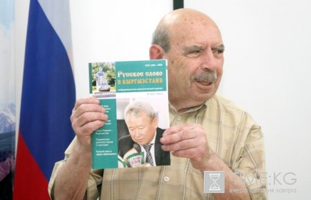 Учителя за партой Учителя за партой