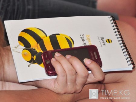 3G-пресс-тур Beeline на побережье Иссык-Куля 3G-пресс-тур Beeline на побережье Иссык-Куля