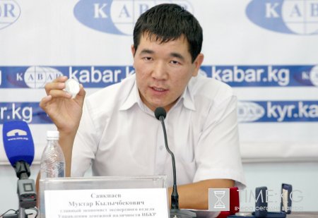Нацбанк впервые выпустил золотую коллекционную монету Нацбанк впервые выпустил золотую коллекционную монету