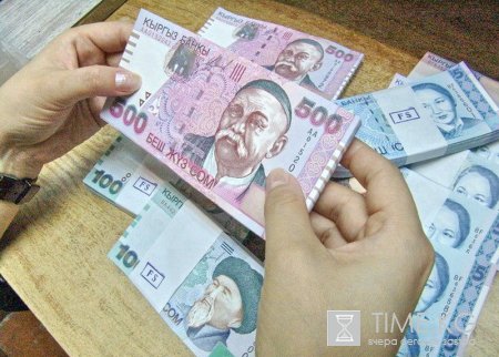 Политика госрасходов Кыргызстана: симптомы, диагноз Политика госрасходов Кыргызстана: симптомы, диагноз